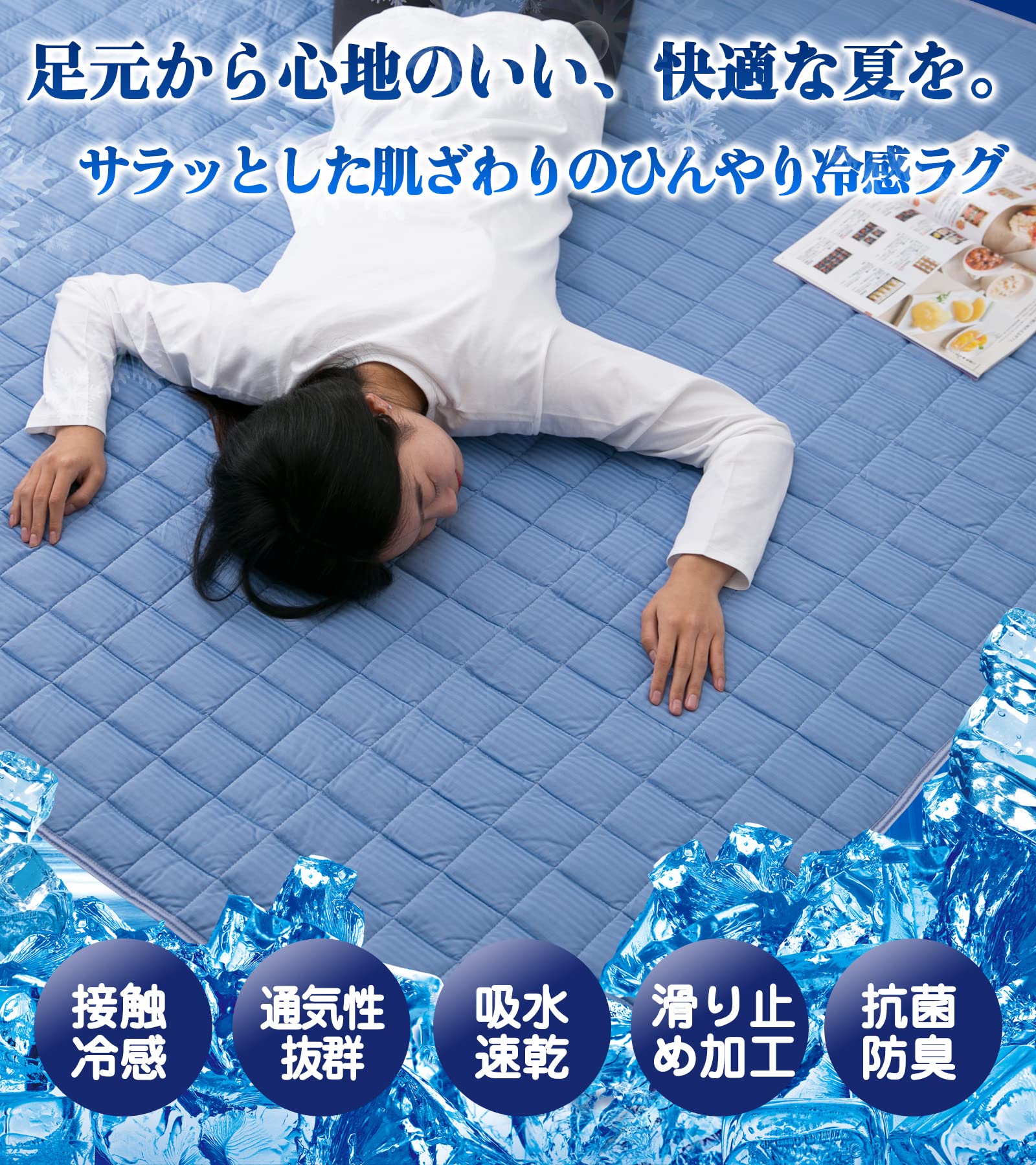 Amazon｜Lemon Bear 冷感 ラグ カーペット 夏用 ひんやり